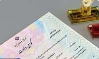 قابل توجه هموطنان در استان همدان علی الخصوص همشهریان کبود راهنگی