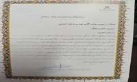 بیمارستان امام رضا (ع) شهرستان کبود راهنگ درخشان در روز جهانی بهداشت محیط