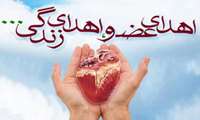 اهدای عضو به شش بیمار نیازمند زندگی دوباره بخشید
