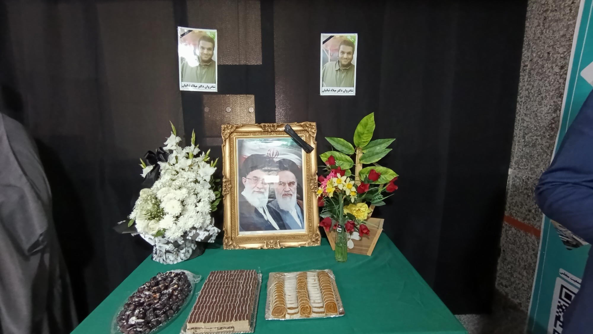 مراسم یادبود درگذشت دکتر میلاد ثباتیان در بیمارستان امام رضا (ع) کبود راهنگ